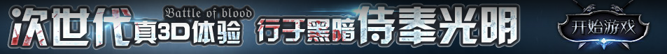 安图县新闻网